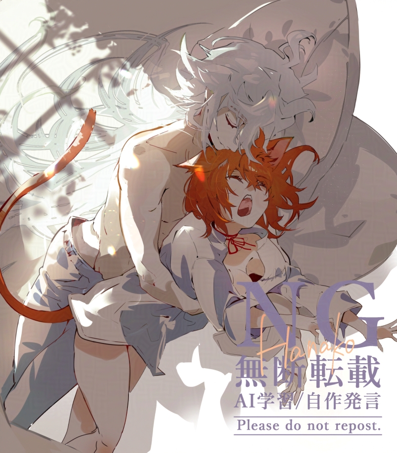 fujimaru ritsuka and merlin (fate and 1 more) drawn by hanako_(onikutabetaiyo)