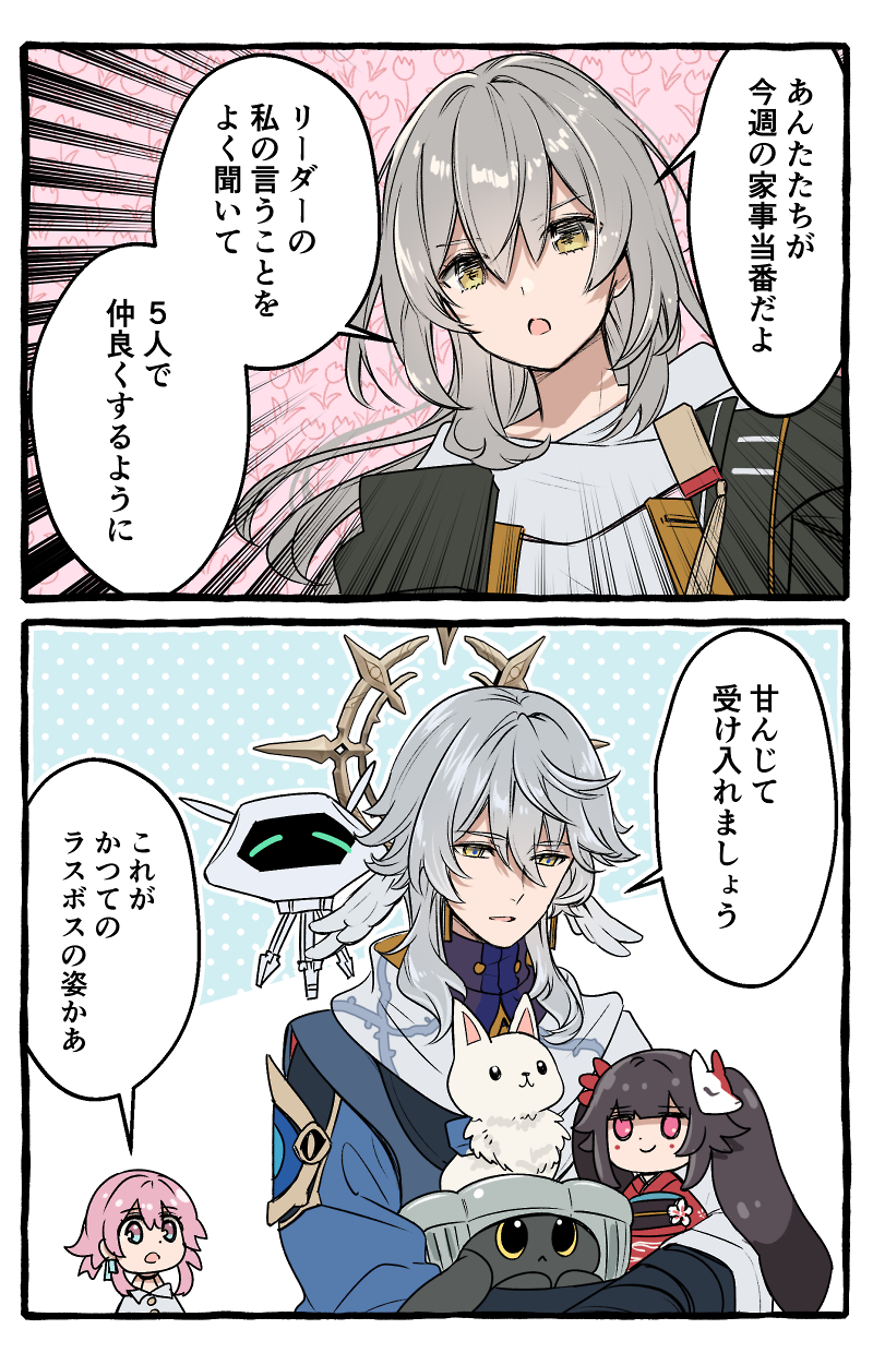 trailblazer, stelle, march 7th, sunday, sparkle, and 1 more (honkai and 1 more) drawn by piyo_starrail