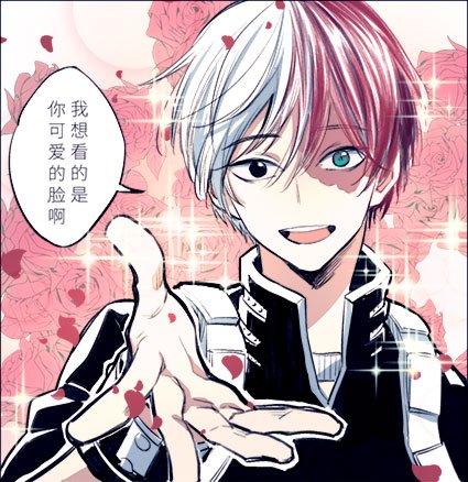 todoroki shoto (boku no hero academia) drawn by lm_0063