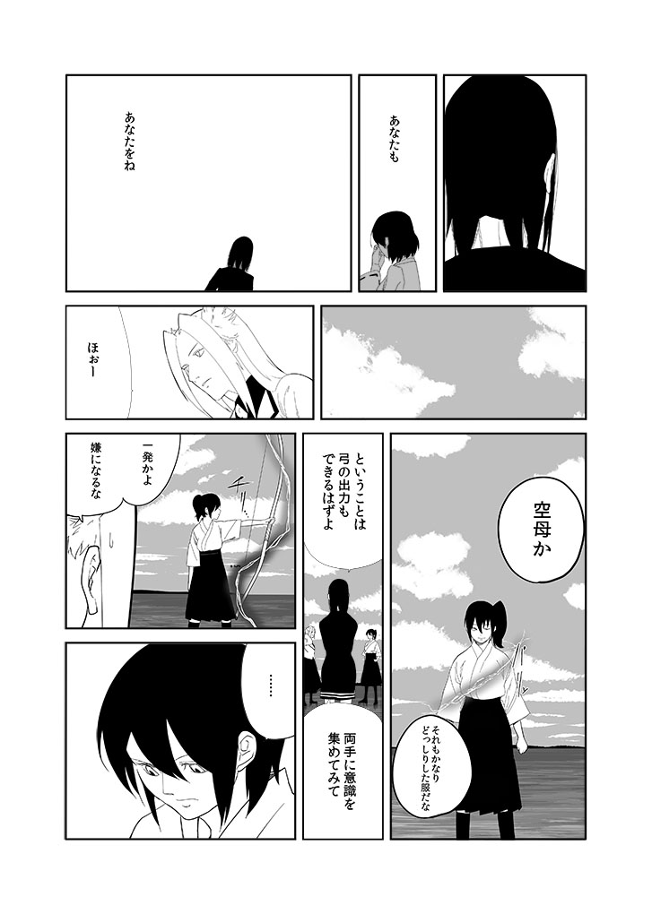 kaga, tatsuta, kirishima, and jun'you (kantai collection) drawn by c-button