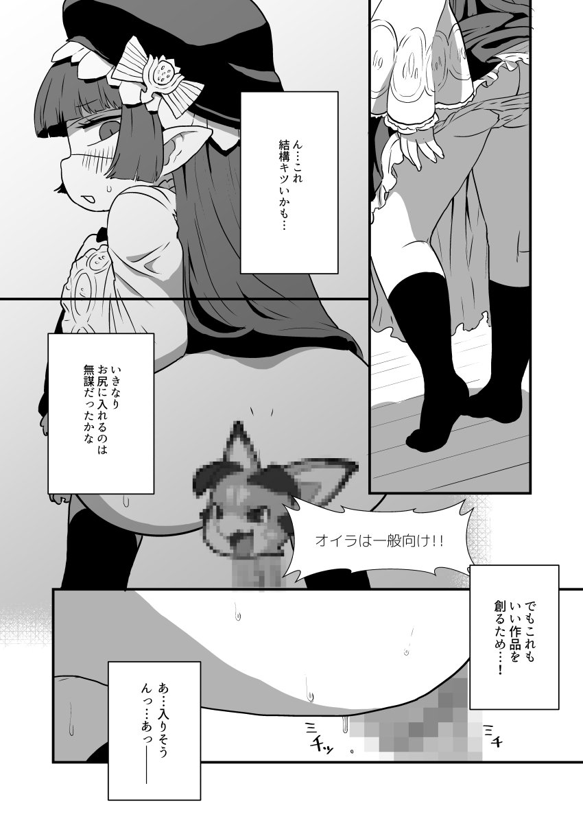 vyrn and lunalu (granblue fantasy) drawn by yoshino_norihito