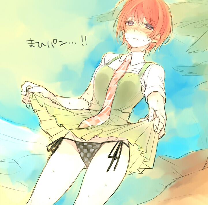 koizumi mahiru (danganronpa and 1 more) drawn by hani_(udauda)