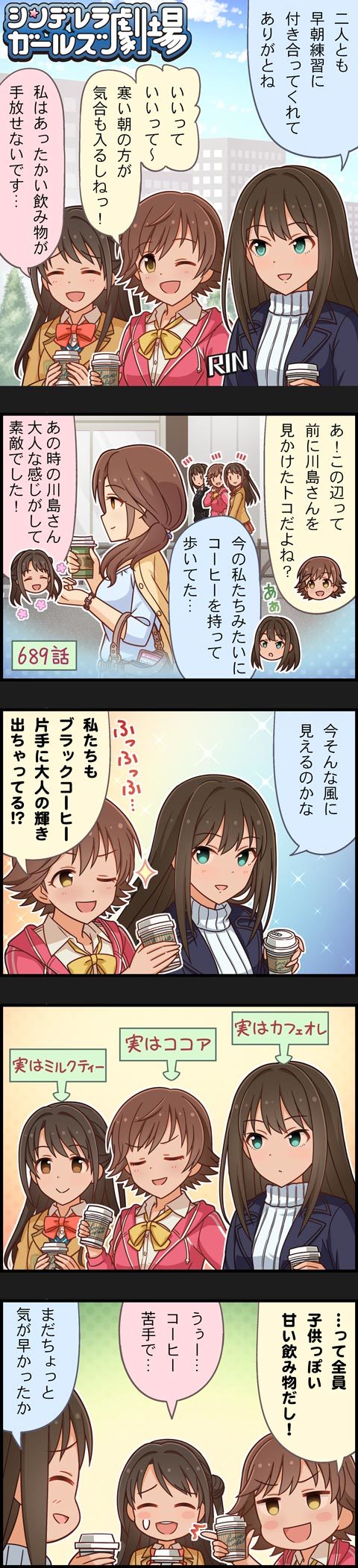 shibuya rin, shimamura uzuki, honda mio, and kawashima mizuki (idolmaster and 2 more)