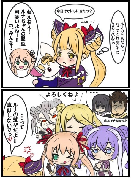 arisa, luna, isabelle, erika, eris, and 2 more (shadowverse) drawn by pane_(paneda_pm)