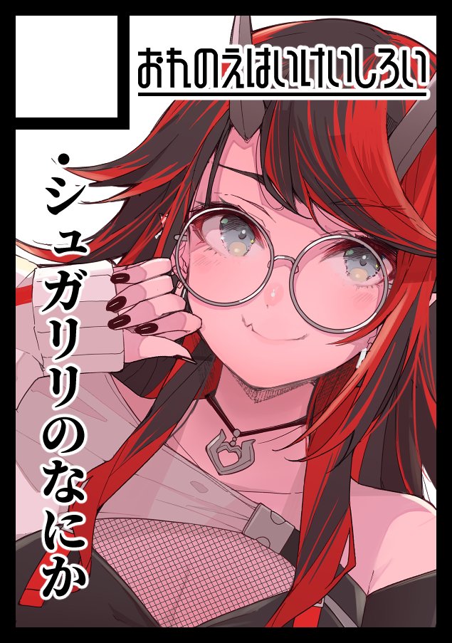 ryugasaki rene (nanashi inc. and 1 more) drawn by goten_(510gensoku)