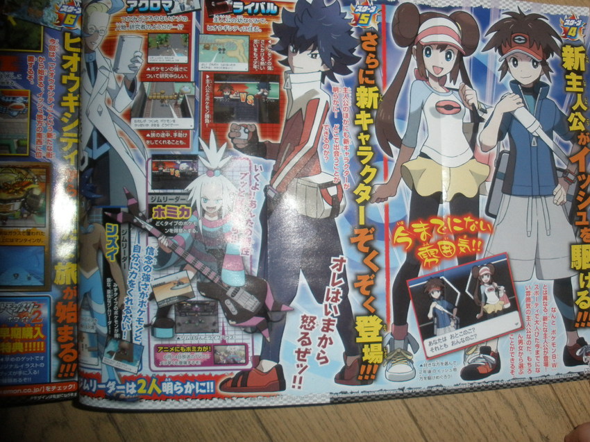 rosa, nate, roxie, hugh, colress, and 1 more (pokemon and 1 more)