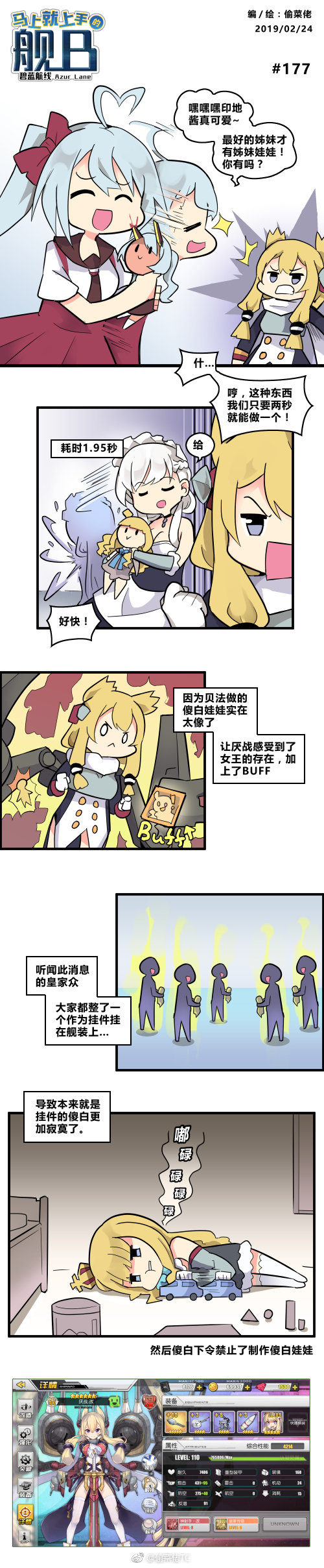belfast, queen elizabeth, warspite, indianapolis, and portland (azur lane) drawn by tou_cai_lao_tc