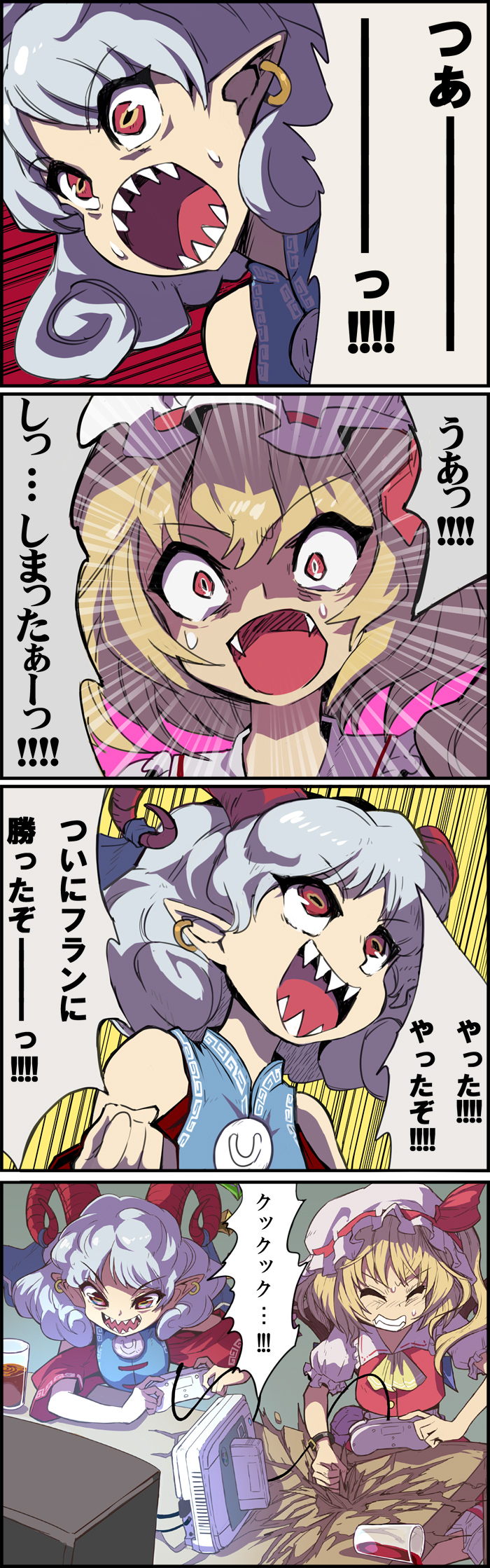 flandre scarlet and toutetsu yuuma (touhou and 2 more) drawn by syope