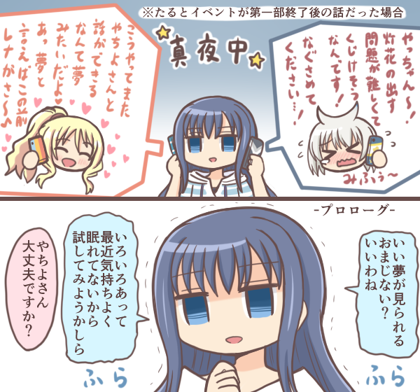 nanami yachiyo, togame momoko, and azusa mifuyu (mahou shoujo madoka magica and 1 more) drawn by reverse_(bluefencer)