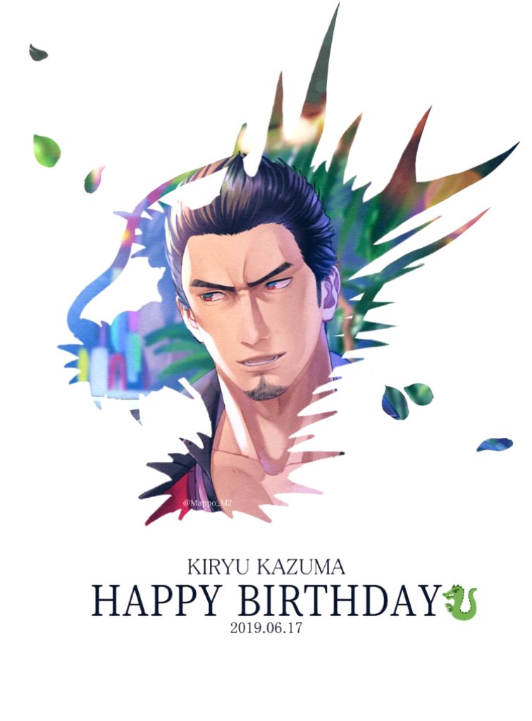 kiryu kazuma (ryuu ga gotoku) drawn by mappo_m2