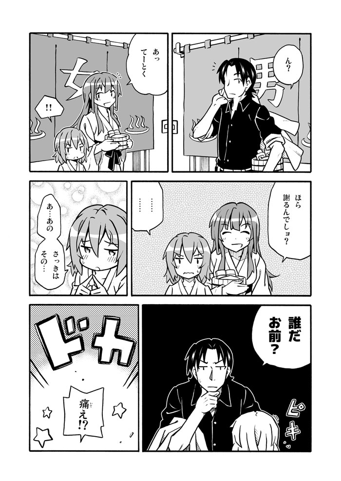 admiral, kongou, error musume, and girl holding a cat (kantai collection) drawn by amasawa_natsuhisa