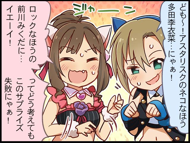 maekawa miku and tada riina (idolmaster and 1 more)
