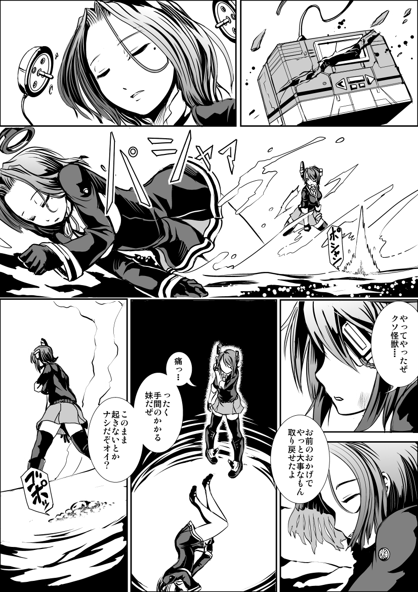 tenryuu, tatsuta, and soundwave (kantai collection and 2 more) drawn by kamizono_(spookyhouse)