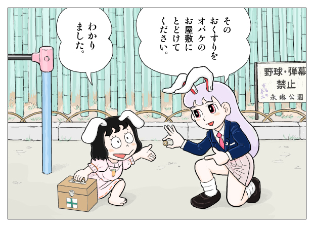 reisen udongein inaba and inaba tewi (touhou) drawn by kamee_(kamee_f)