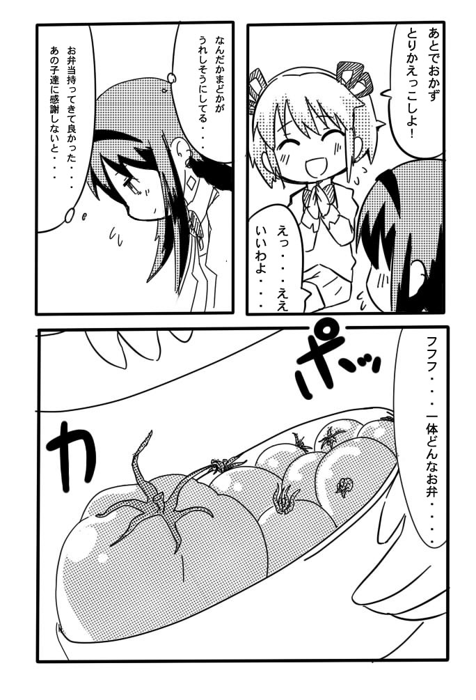 akemi homura and kaname madoka (mahou shoujo madoka magica and 1 more) drawn by nura_(oaaaaaa)