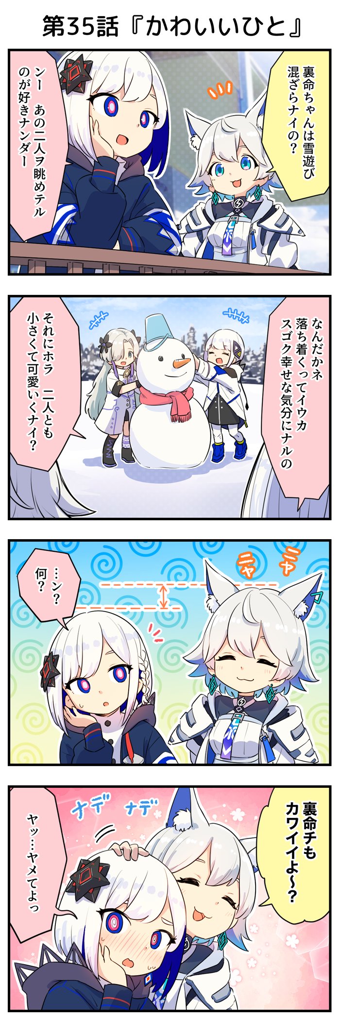 kafu, sekai, rime, and coko (kamitsubaki studio and 1 more) drawn by nakamori_kemuri