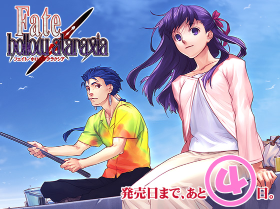 matou sakura and cu chulainn (fate and 1 more) drawn by takeuchi_takashi