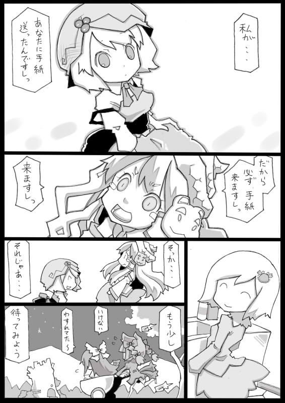 kochiya sanae, kaenbyou rin, reiuji utsuho, aki minoriko, and aki shizuha (touhou) drawn by uni_mate