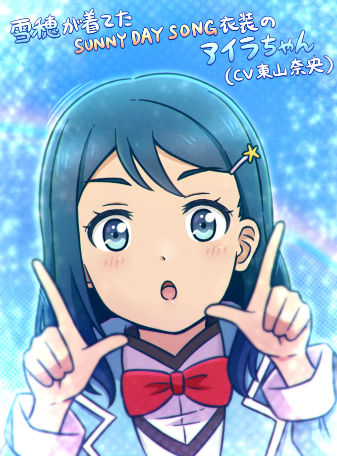 kosaka yukiho, touyama nao, and aira (love live! and 4 more) drawn by akihitohappy