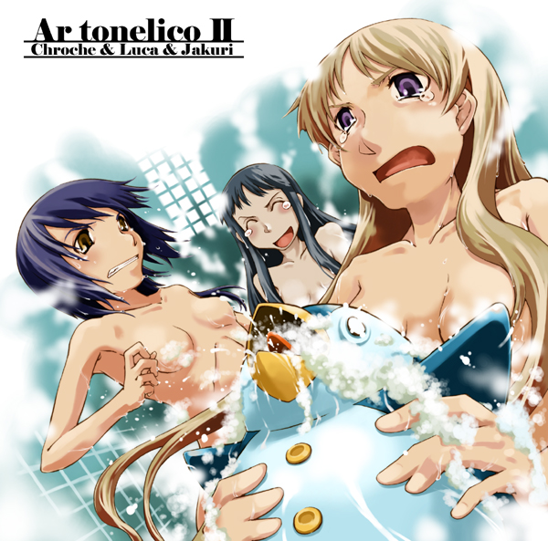jakuri, chroche latel pastalie, and luca truelywaath (ar tonelico and 1 more) drawn by suzuki_kyoutarou