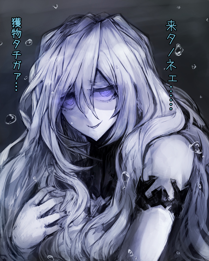submarine princess (kantai collection) drawn by jariinu_(gomasionori)