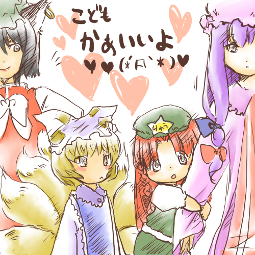 patchouli knowledge, hong meiling, yakumo ran, and chen (touhou) drawn by eke