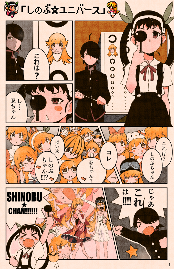 oshino shinobu, hachikuji mayoi, araragi koyomi, hello kitty, oshino ougi, and 1 more (monogatari and 2 more) drawn by gesugesu_ahoaho