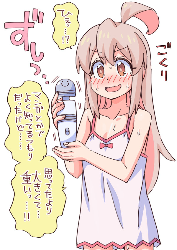 oyama mahiro (onii-chan wa oshimai!) drawn by ramen_(ooishi_kou)
