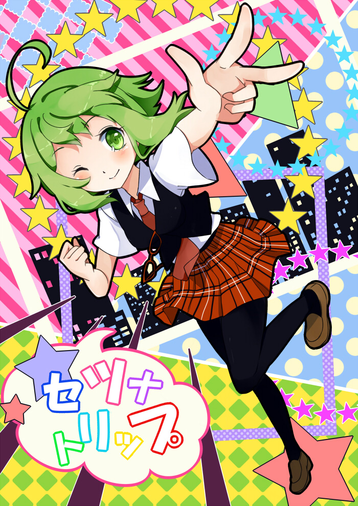 gumi (vocaloid and 1 more) drawn by hazuki_natsu