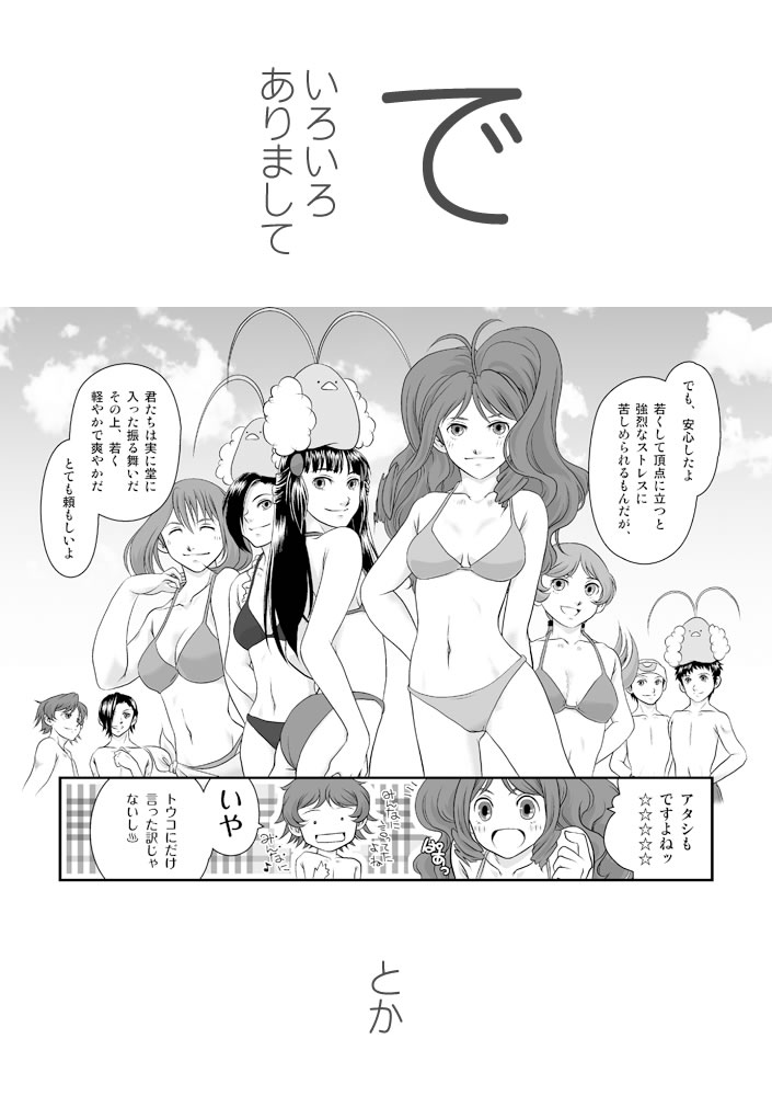 dawn, may, hilda, ethan, hilbert, and 5 more (pokemon and 4 more) drawn by akosan