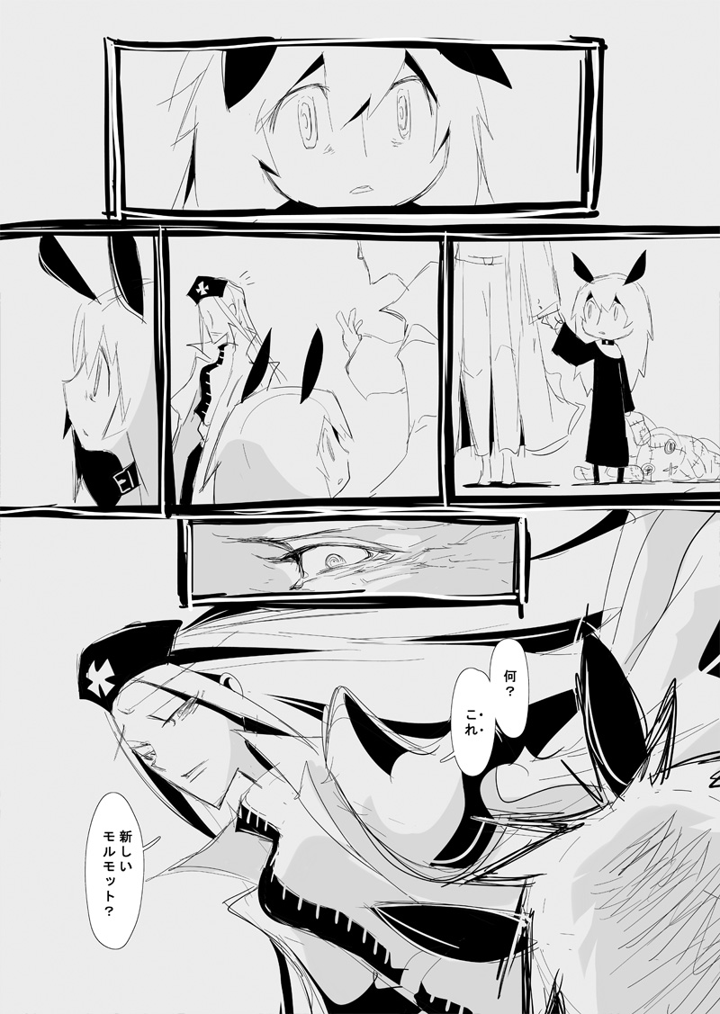 reisen udongein inaba and yagokoro eirin (touhou) drawn by ichi_(ichikai)