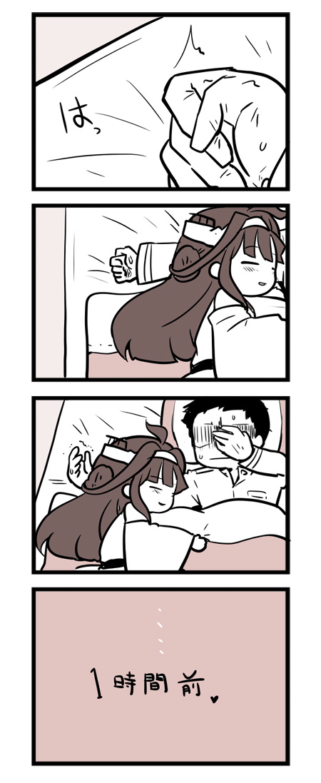 admiral and kongou (kantai collection) drawn by lr_hijikata