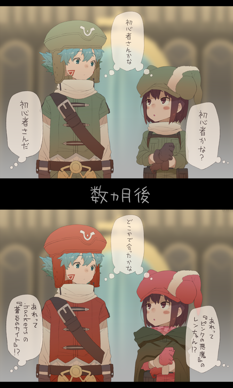 llenn and kite (sword art online and 3 more) drawn by hans.b