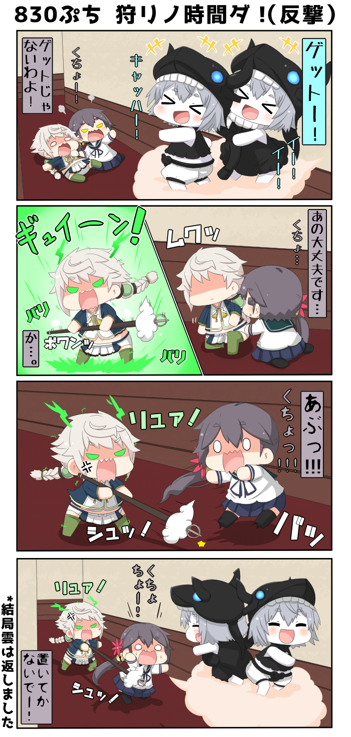 akebono, unryuu, and pt imp group (kantai collection) drawn by yuureidoushi_(yuurei6214)