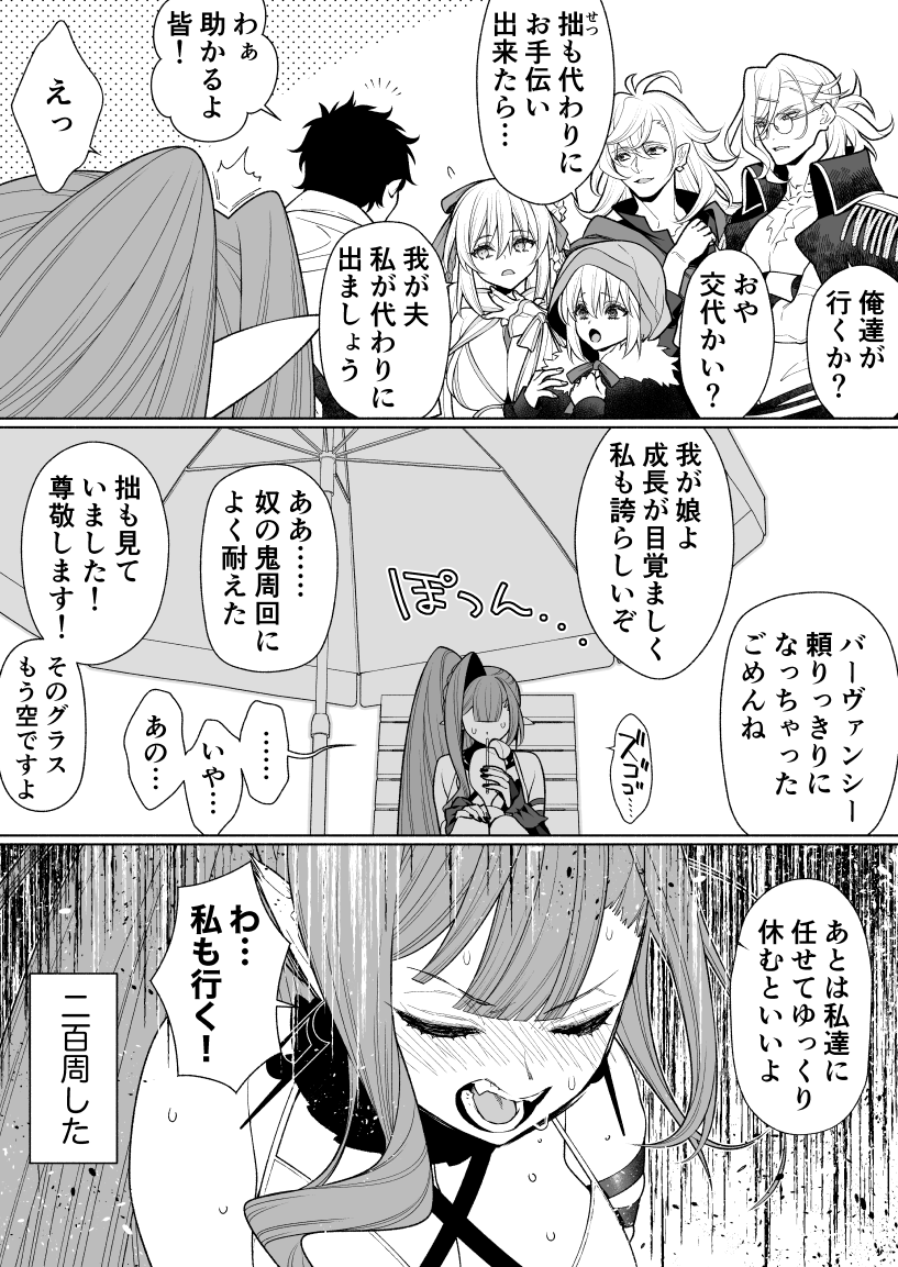 fujimaru ritsuka, baobhan sith, morgan le fay, edmond dantes, gray, and 1 more (fate and 1 more) drawn by ponzoom