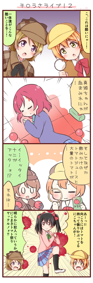 nishikino maki, yazawa nico, hoshizora rin, and koizumi hanayo (love live! and 1 more) drawn by chiro_(bocchiropafe) and saku_usako_(rabbit)