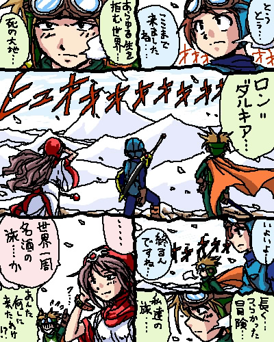 princess of moonbrook, prince of lorasia, and prince of samantoria (dragon quest and 1 more) drawn by hanbu_hantarou