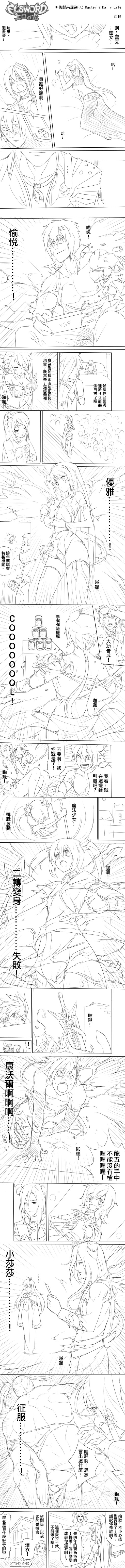 eve, aisha landar, ara haan, rena erindel, elsword, and 13 more (elsword) drawn by waero