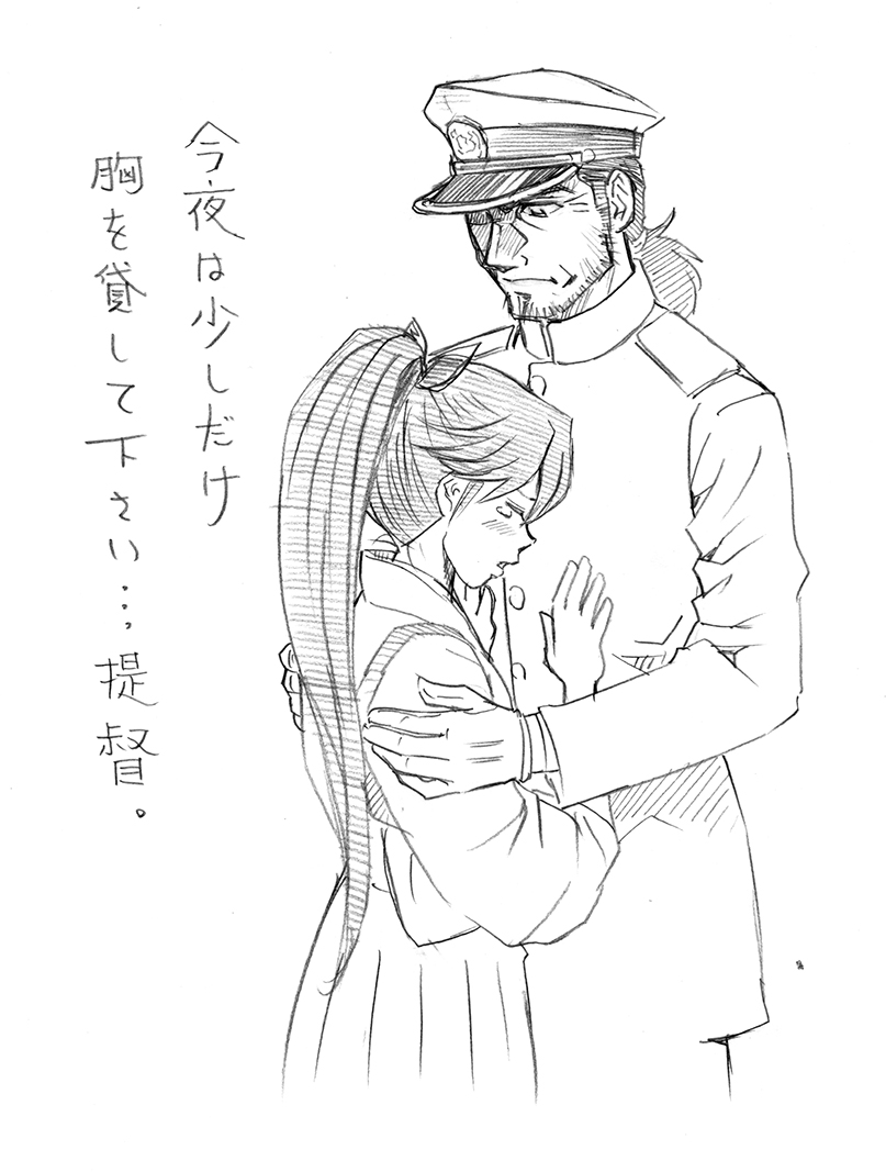 admiral and houshou (kantai collection) drawn by bbb_(friskuser)