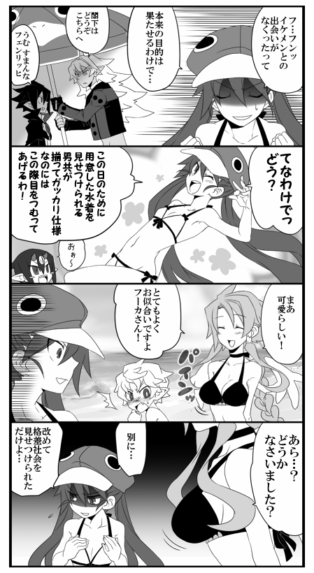 kazamatsuri fuuka, valvatorez, vulcanus, desco, fenrich, and 1 more (disgaea and 1 more) drawn by tsukiko_(meltdown)