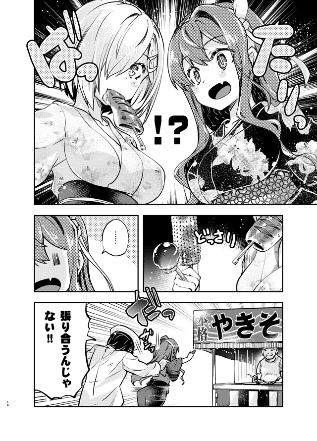 admiral, hamakaze, naganami, and naganami kai ni (kantai collection) drawn by imu_sanjo