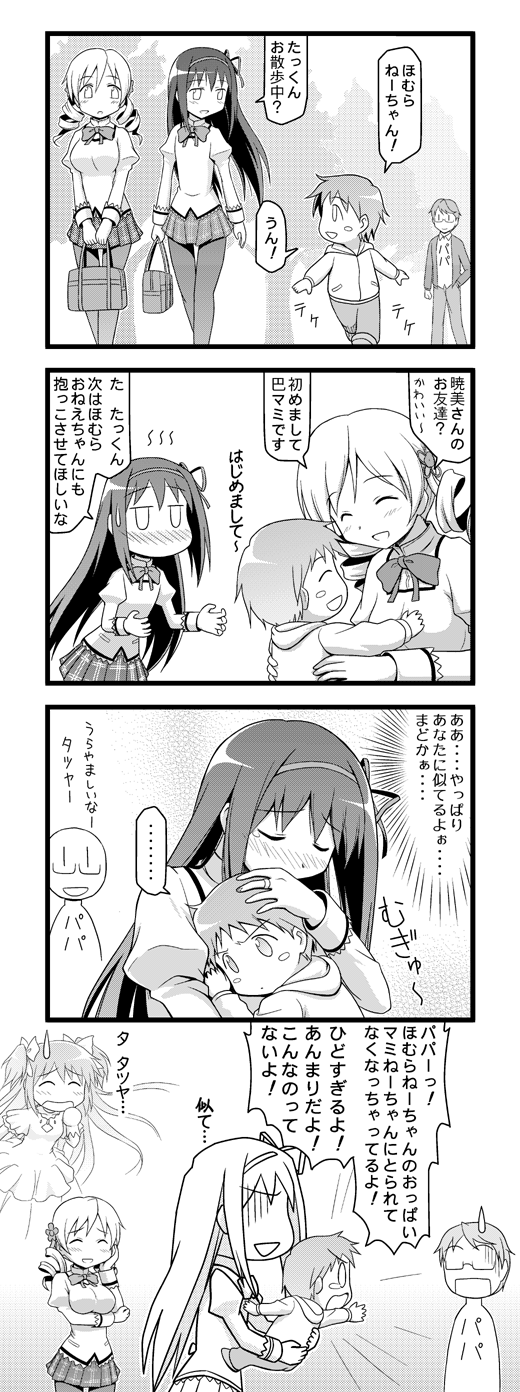 akemi homura, kaname madoka, tomoe mami, ultimate madoka, kaname tatsuya, and 2 more (mahou shoujo madoka magica) drawn by spaghe_(kyoumospaghe)