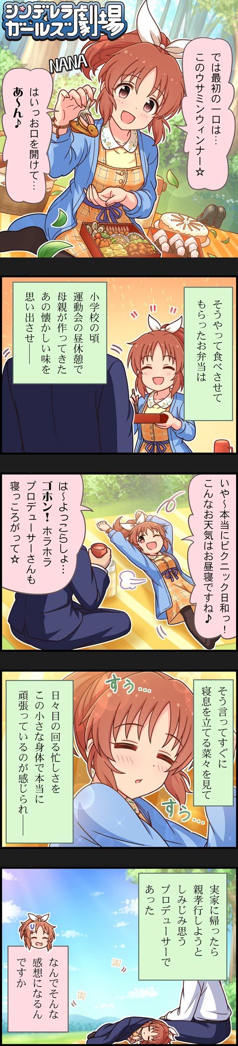 producer and abe nana (idolmaster and 2 more)
