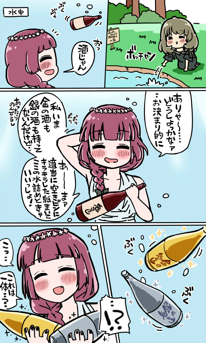 takagaki kaede and hiroi kikuri (idolmaster and 3 more) drawn by torako_(toramaru)