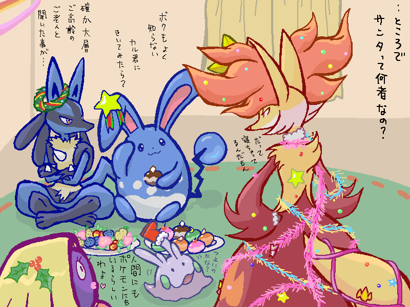lucario, goomy, delphox, azumarill, and jynx (pokemon) drawn by gardear058