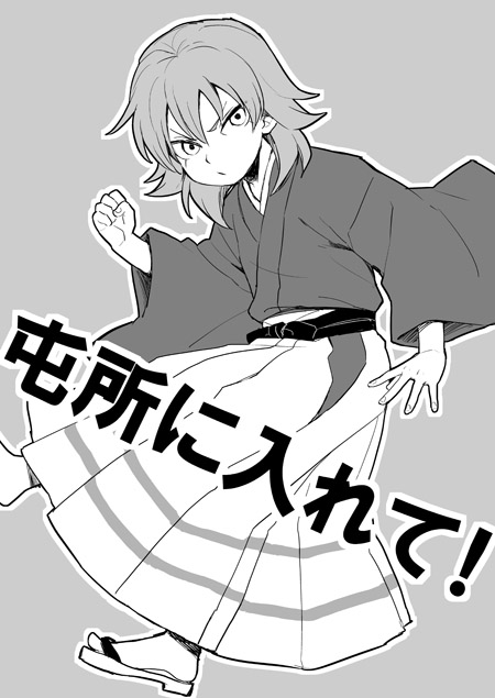 kariya masaki (inazuma eleven and 1 more) drawn by riho