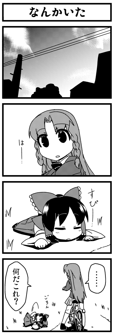 hakurei reimu and hong meiling (touhou) drawn by jeno