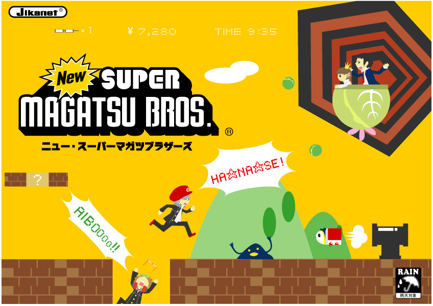 mario, narukami yu, hanamura yousuke, kuma, doujima nanako, and 2 more (persona and 3 more) drawn by ittengo