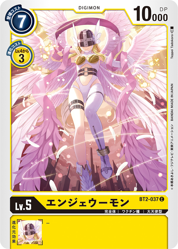 angewomon (digimon and 1 more) drawn by tadokoro_teppei