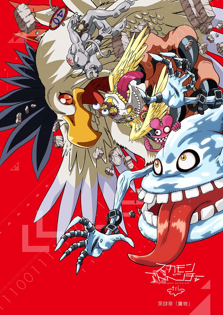 tyumon, warumonzaemon, metaletemon, cockatrimon, platinumscumon, and 1 more (digimon and 1 more) drawn by uki_atsuya